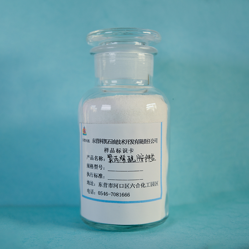 聚丙烯酰胺鉀鹽K-PAM Polyacrylamide potassium salt K-PAM