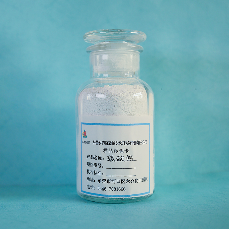 超微細碳酸鈣 Superfine calcium carbonate-serialized products